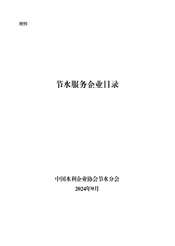 內(nèi)蒙古達(dá)智能源科技有限公司官方網(wǎng)站